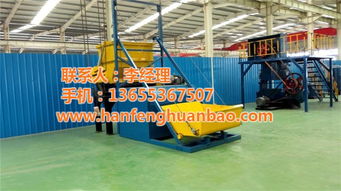 邢臺死豬無害化處理設(shè)備價(jià)格及山東漢灃環(huán)保溫泉設(shè)備技術(shù)研發(fā)概述