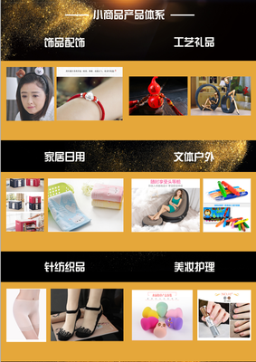 小商品大生意 義烏針紡織品，不一樣的創(chuàng)業(yè)機(jī)遇