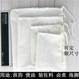 食品級(jí)一次性大號(hào)中藥袋 多功能針紡織品的便利選擇