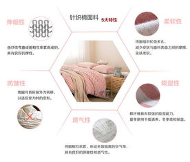 南極人家紡長(zhǎng)絨棉條紋針織四件套 細(xì)膩舒適的睡眠體驗(yàn)